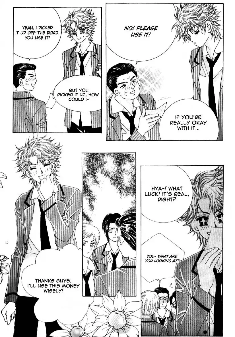 Boy of the Female Wolf Chapter 59 26